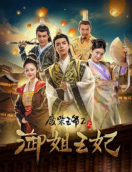 亲爱的老大
